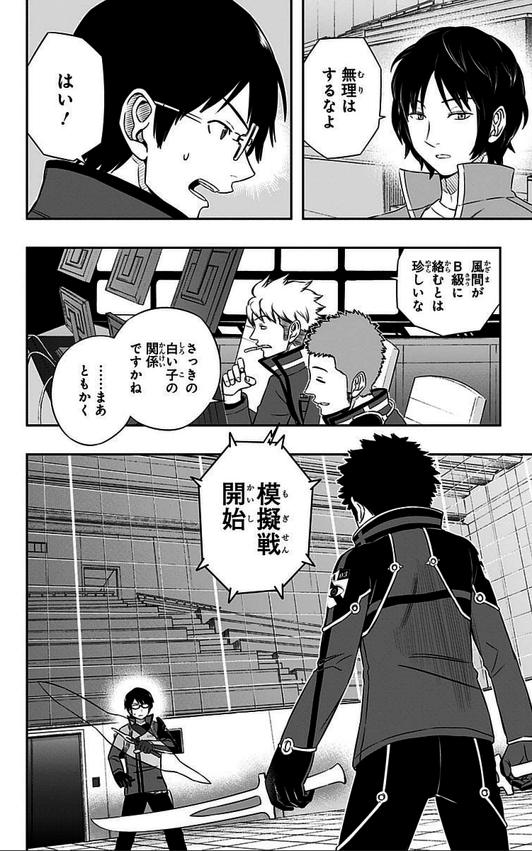 WORLD TRIGGER - raw - Chapter 35 - https://jpdd.ccdd.to/JPDD/worldtrigger/rliip34umeo.jpg