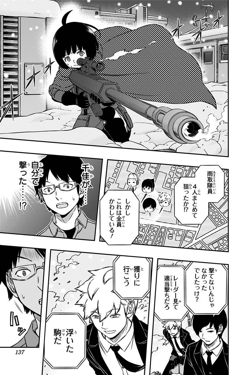 WORLD TRIGGER - raw - Chapter 113 - https://jpdd.ccdd.to/JPDD/worldtrigger/rmlvgbqbm4w.jpg