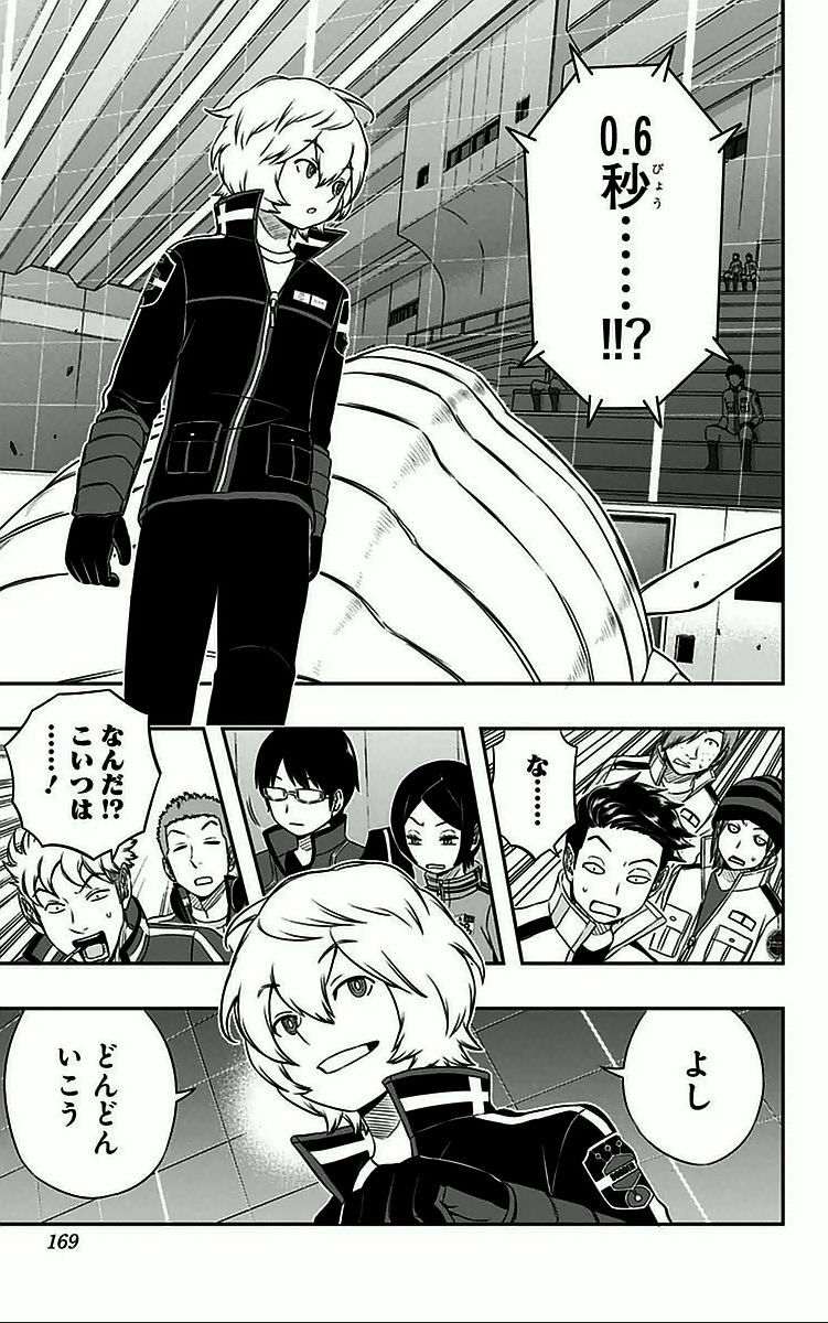 WORLD TRIGGER - raw - Chapter 33 - https://jpdd.ccdd.to/JPDD/worldtrigger/rmto5fwbpxk.jpg