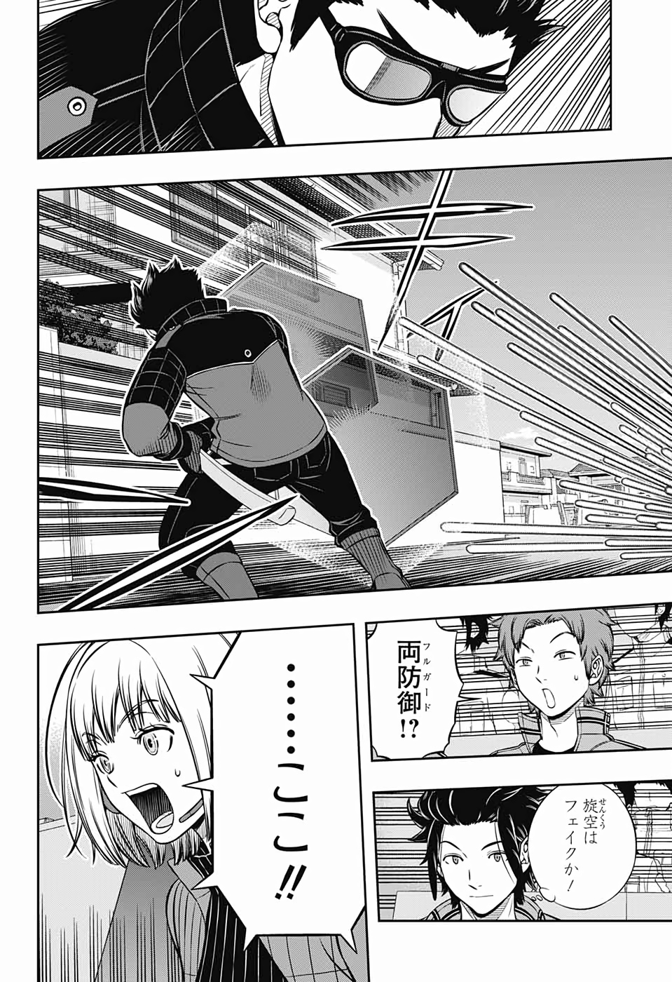 WORLD TRIGGER - raw - Chapter 188 - https://jpdd.ccdd.to/JPDD/worldtrigger/ro5hnxmlphi.jpg