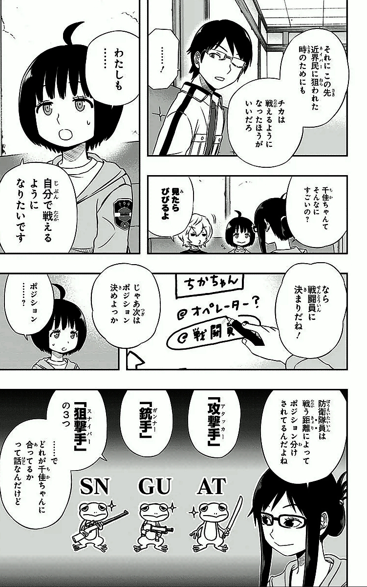 WORLD TRIGGER - raw - Chapter 22 - https://jpdd.ccdd.to/JPDD/worldtrigger/ronfevglw3k.jpg