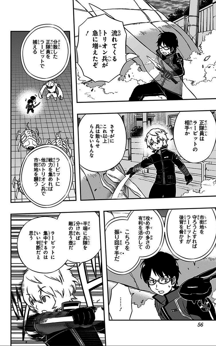 WORLD TRIGGER - raw - Chapter 46 - https://jpdd.ccdd.to/JPDD/worldtrigger/rpvkzwy2qii.jpg