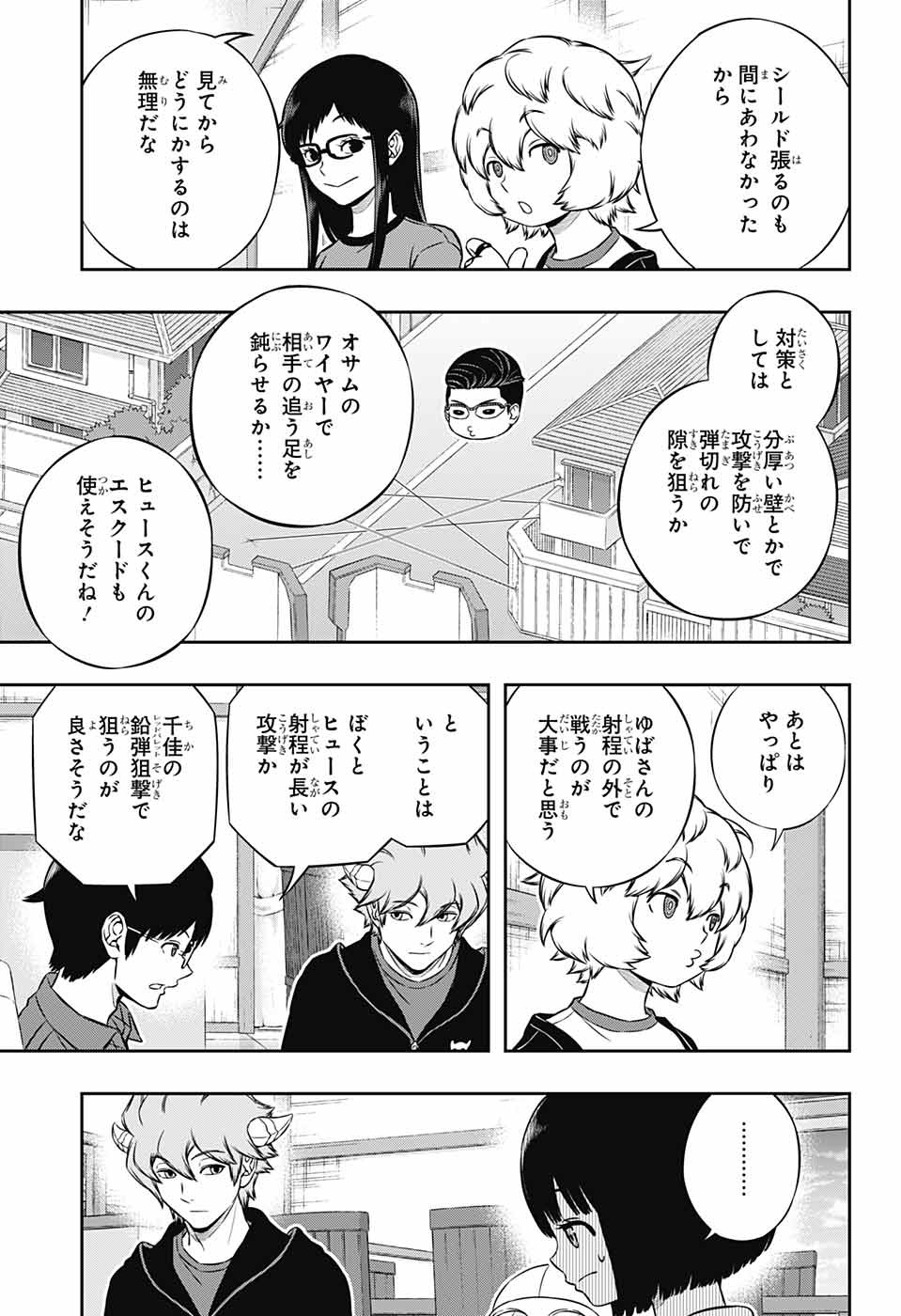WORLD TRIGGER - raw - Chapter 182 - https://jpdd.ccdd.to/JPDD/worldtrigger/ruvwbxhxfdm.jpg