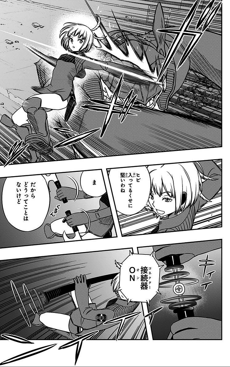 WORLD TRIGGER - raw - Chapter 55 - https://jpdd.ccdd.to/JPDD/worldtrigger/rwmzytlp2do.jpg
