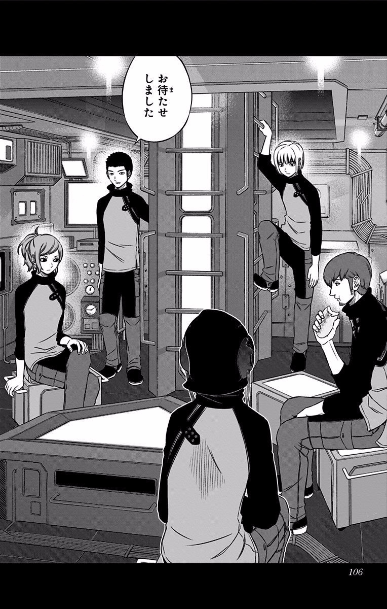 WORLD TRIGGER - raw - Chapter 120 - https://jpdd.ccdd.to/JPDD/worldtrigger/rxhpcxftveu.jpg