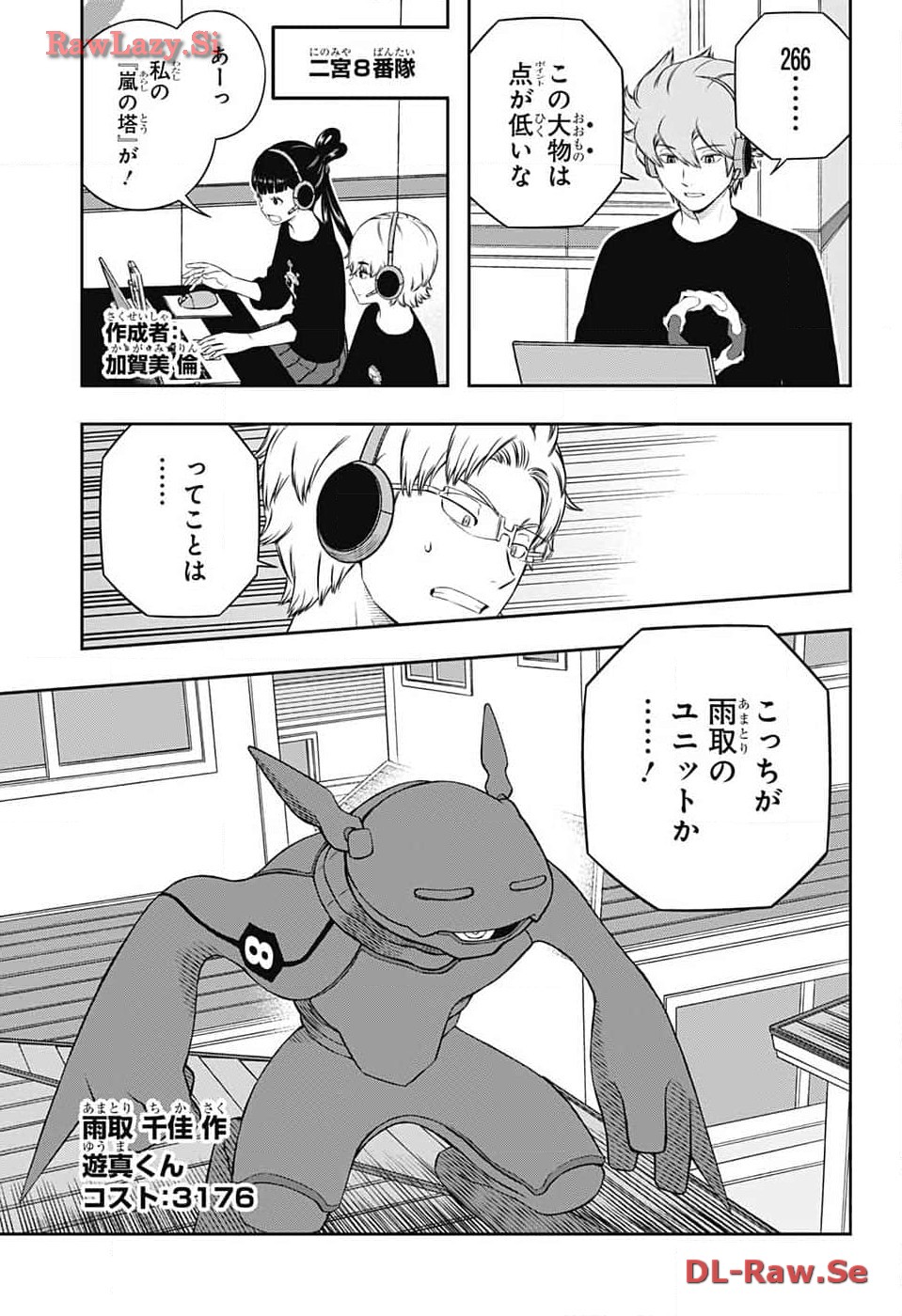 WORLD TRIGGER - raw - Chapter 240 - https://jpdd.ccdd.to/JPDD/worldtrigger/rxkrhf1wbom.jpg