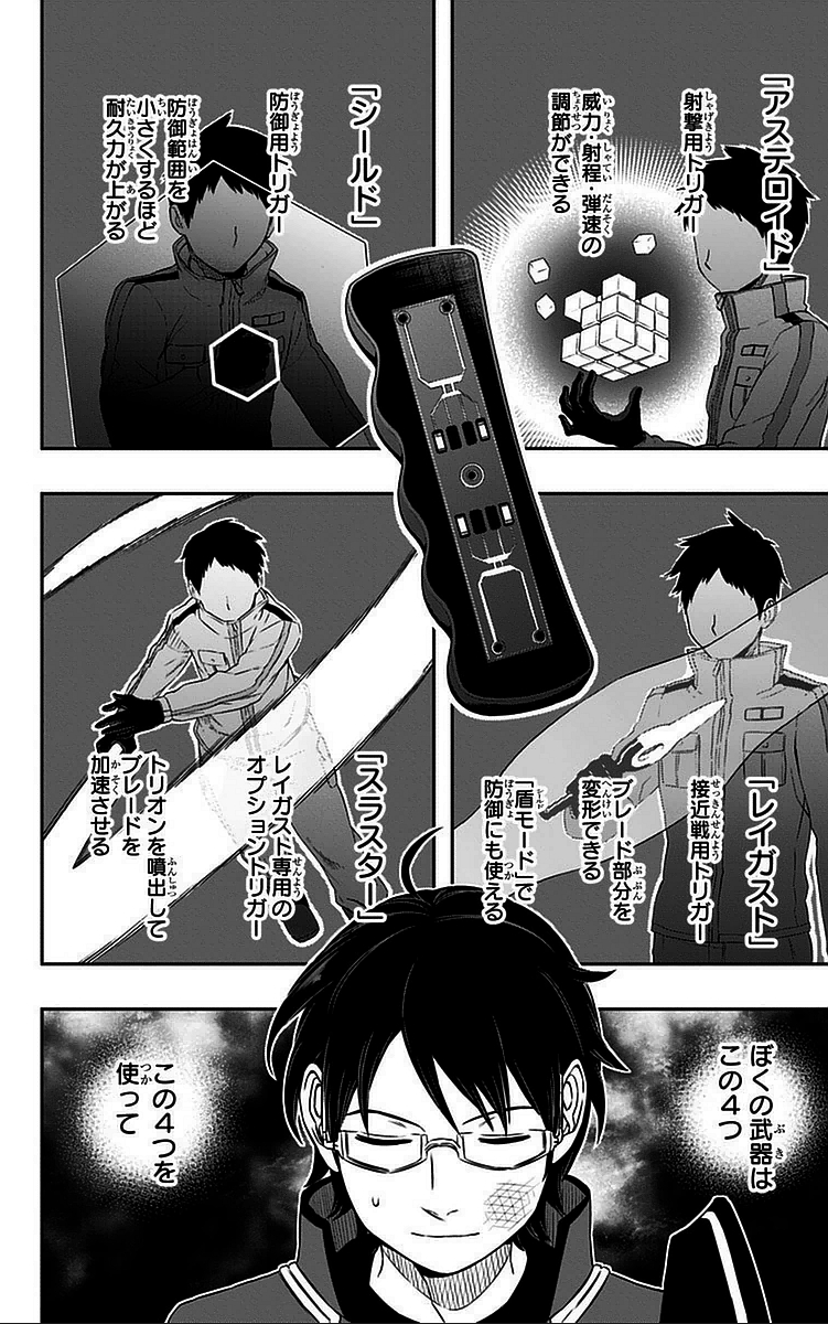 WORLD TRIGGER - raw - Chapter 36 - https://jpdd.ccdd.to/JPDD/worldtrigger/ry3xbd1u4ax.jpg