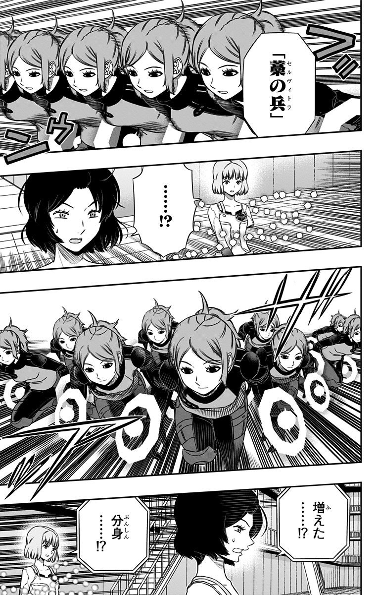 WORLD TRIGGER - raw - Chapter 130 - https://jpdd.ccdd.to/JPDD/worldtrigger/rzhwiltjl3c.jpg