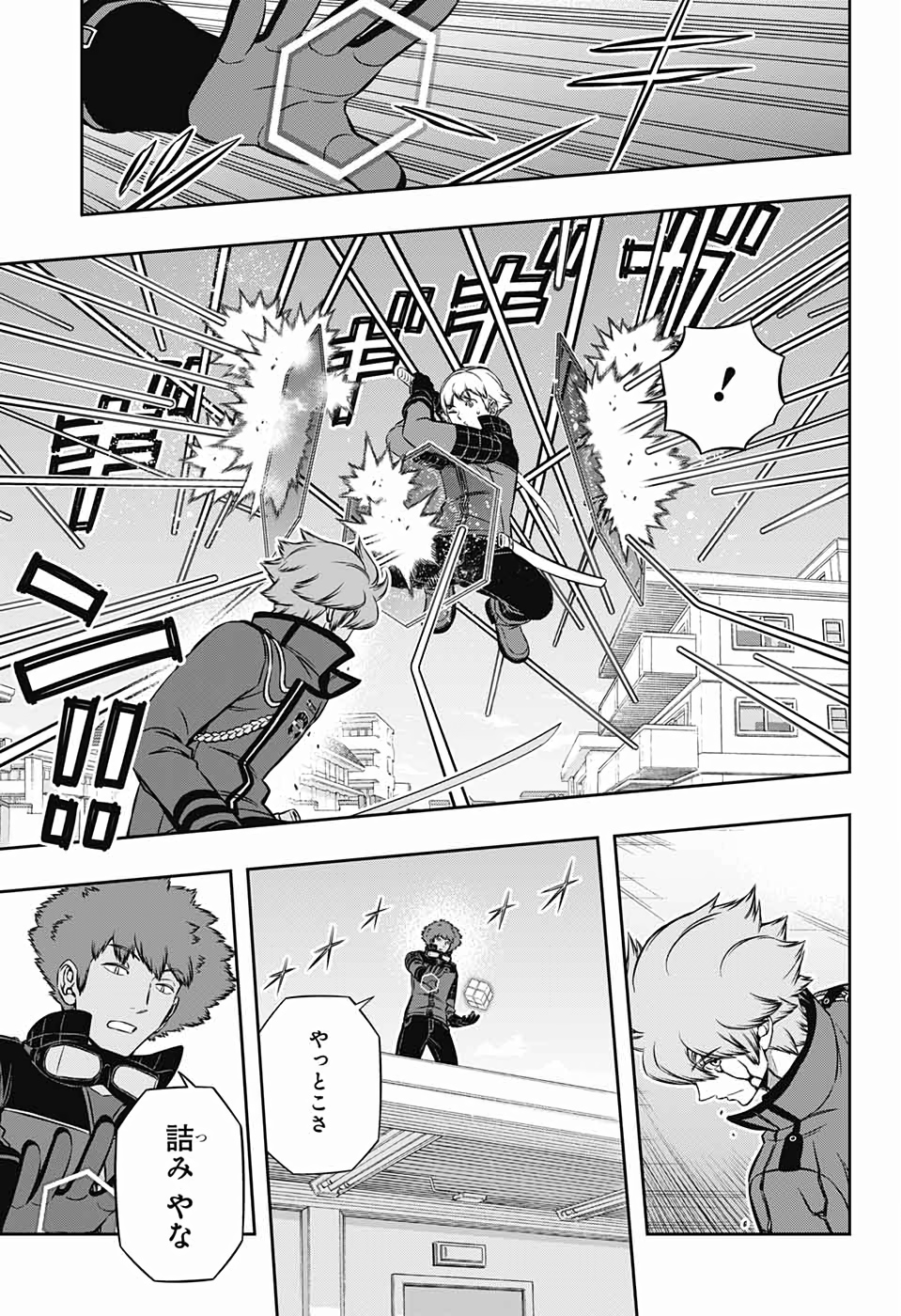 WORLD TRIGGER - raw - Chapter 188 - https://jpdd.ccdd.to/JPDD/worldtrigger/s0rsvfi5g1c.jpg