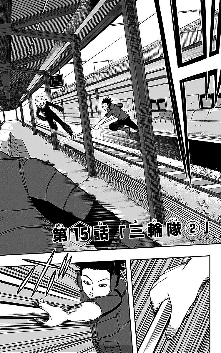 WORLD TRIGGER - raw - Chapter 15 - https://jpdd.ccdd.to/JPDD/worldtrigger/s1mi5q3kmpy.jpg