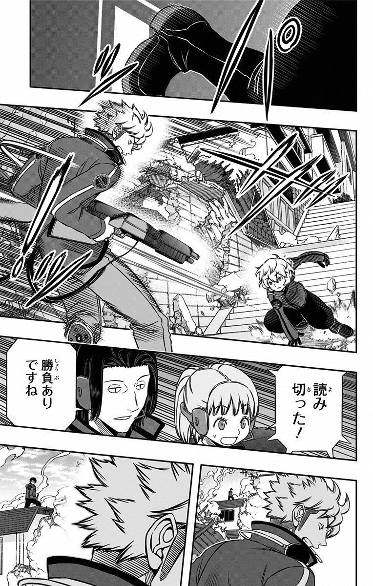WORLD TRIGGER - raw - Chapter 91 - https://jpdd.ccdd.to/JPDD/worldtrigger/s1plkvmu5b1.jpg