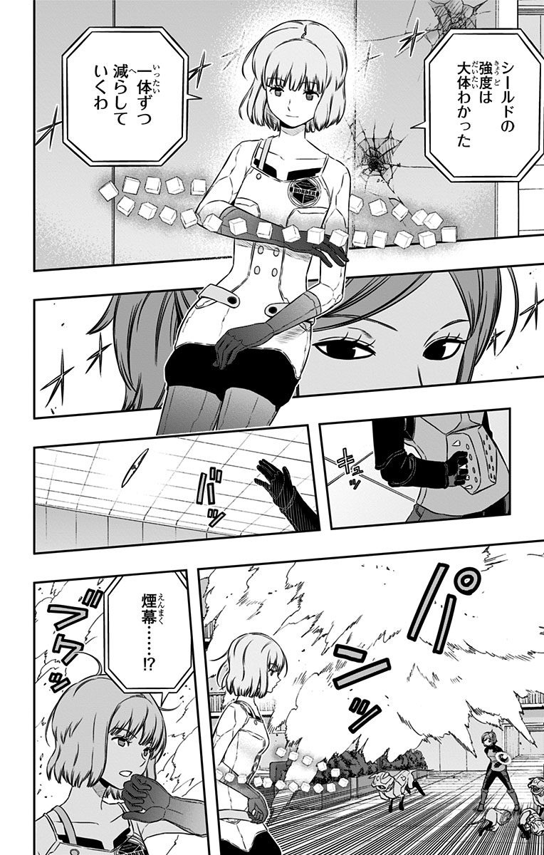WORLD TRIGGER - raw - Chapter 126 - https://jpdd.ccdd.to/JPDD/worldtrigger/s4tguy3yeld.jpg
