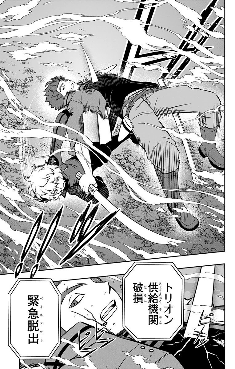 WORLD TRIGGER - raw - Chapter 101 - https://jpdd.ccdd.to/JPDD/worldtrigger/sbjod0z542k.jpg