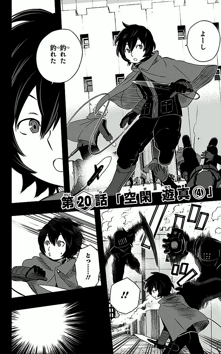 WORLD TRIGGER - raw - Chapter 20 - https://jpdd.ccdd.to/JPDD/worldtrigger/seau4c3411c.jpg