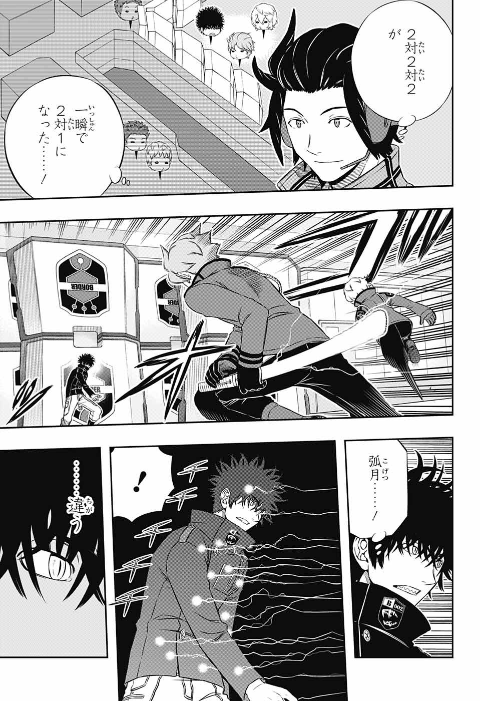 WORLD TRIGGER - raw - Chapter 170 - https://jpdd.ccdd.to/JPDD/worldtrigger/sgpc3vyud3b.jpg