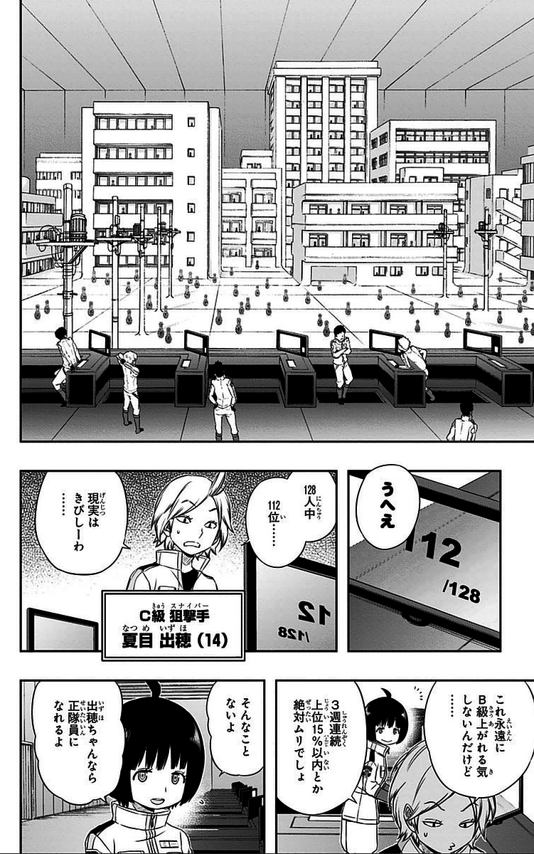 WORLD TRIGGER - raw - Chapter 42 - https://jpdd.ccdd.to/JPDD/worldtrigger/sl3q5kwy00i.jpg