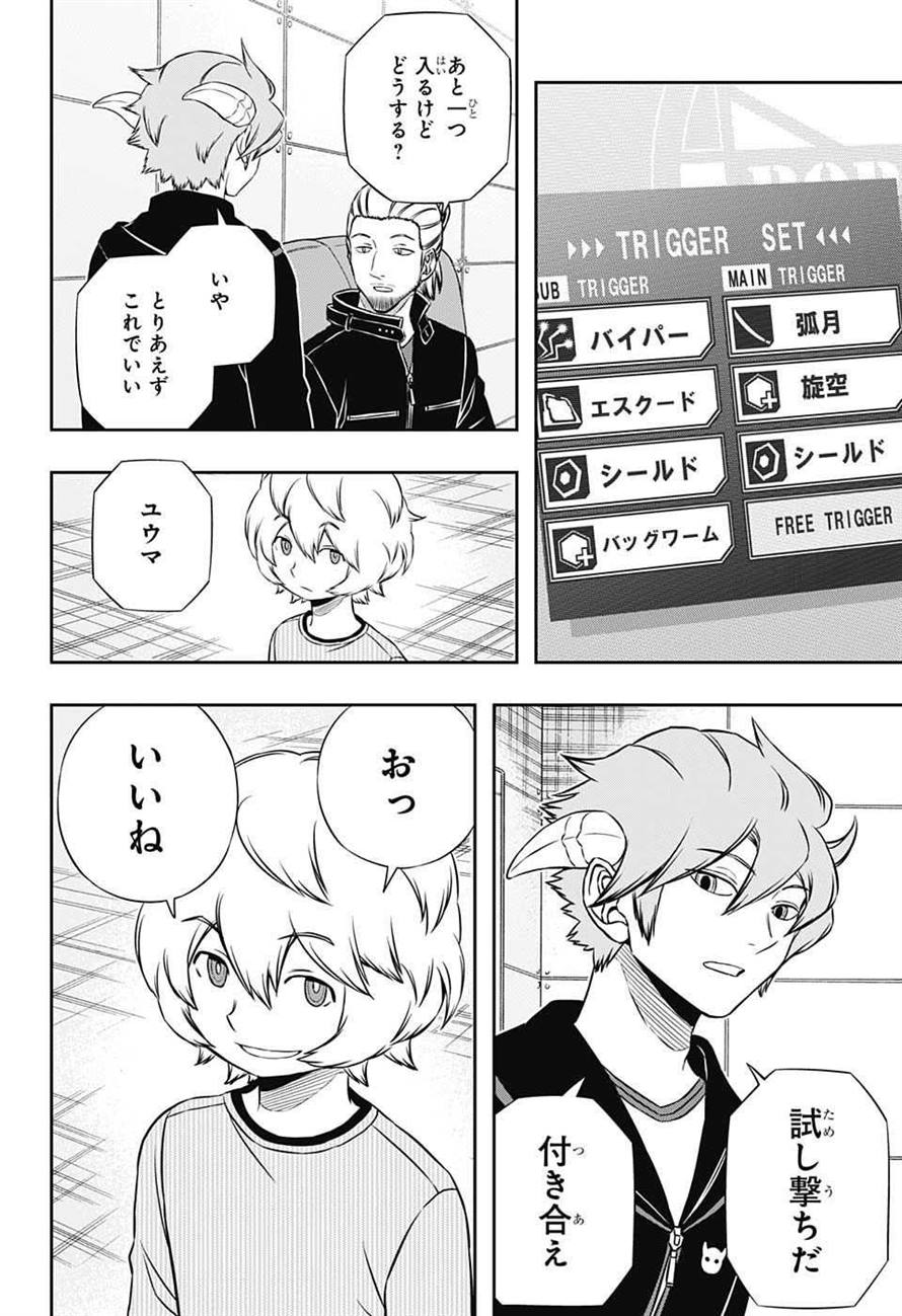 WORLD TRIGGER - raw - Chapter 161 - https://jpdd.ccdd.to/JPDD/worldtrigger/sly0awnbfrz.jpg