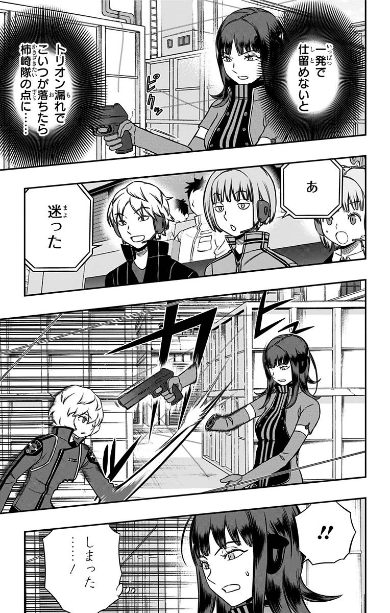 WORLD TRIGGER - raw - Chapter 143 - https://jpdd.ccdd.to/JPDD/worldtrigger/sm4llbnzmnk.jpg