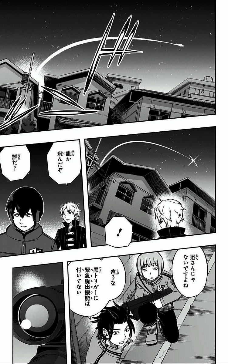 WORLD TRIGGER - raw - Chapter 28 - https://jpdd.ccdd.to/JPDD/worldtrigger/smb1fcpfkwb.jpg