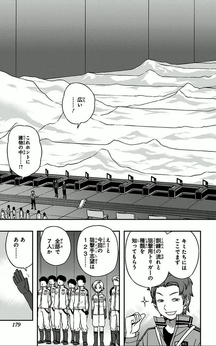 WORLD TRIGGER - raw - Chapter 34 - https://jpdd.ccdd.to/JPDD/worldtrigger/snyngndywxj.jpg