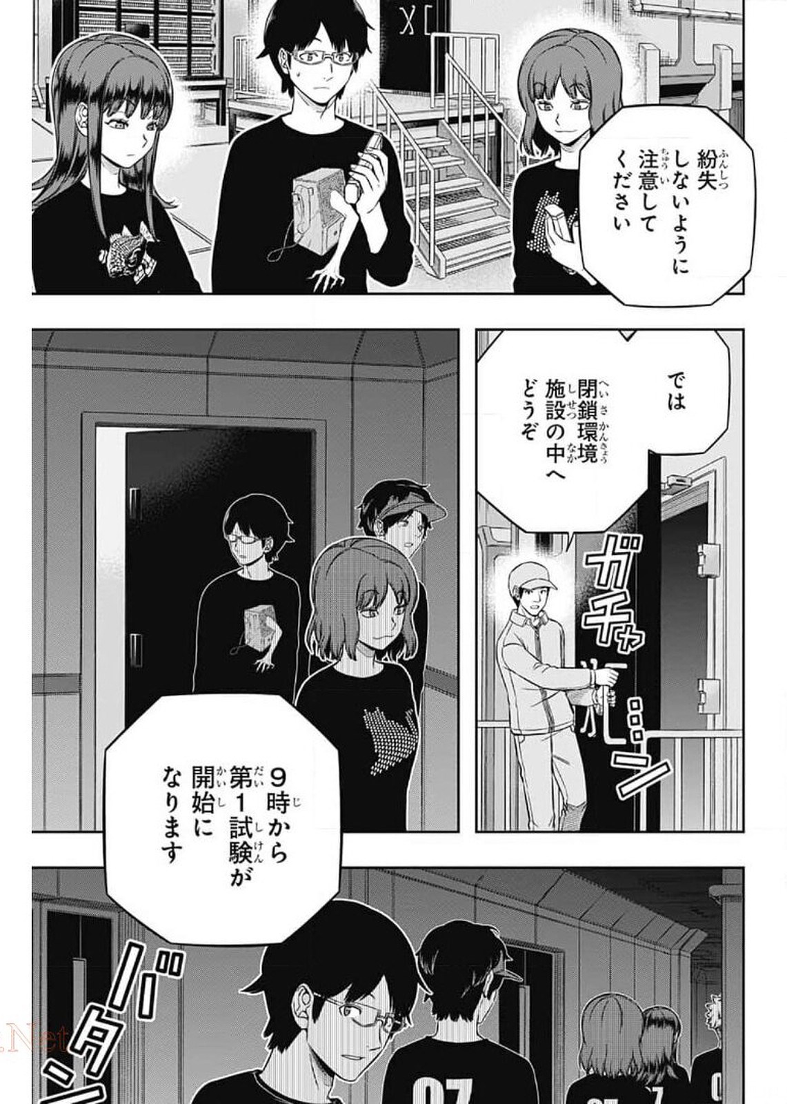 WORLD TRIGGER - raw - Chapter 207 - https://jpdd.ccdd.to/JPDD/worldtrigger/soijl5zhbfq.jpg