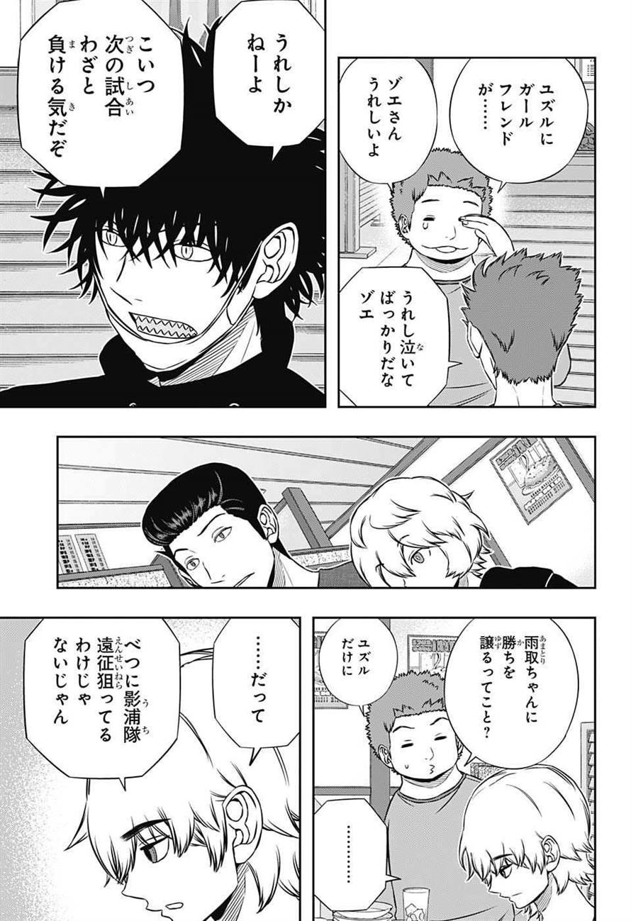 WORLD TRIGGER - raw - Chapter 163 - https://jpdd.ccdd.to/JPDD/worldtrigger/stb2dyvfr40.jpg