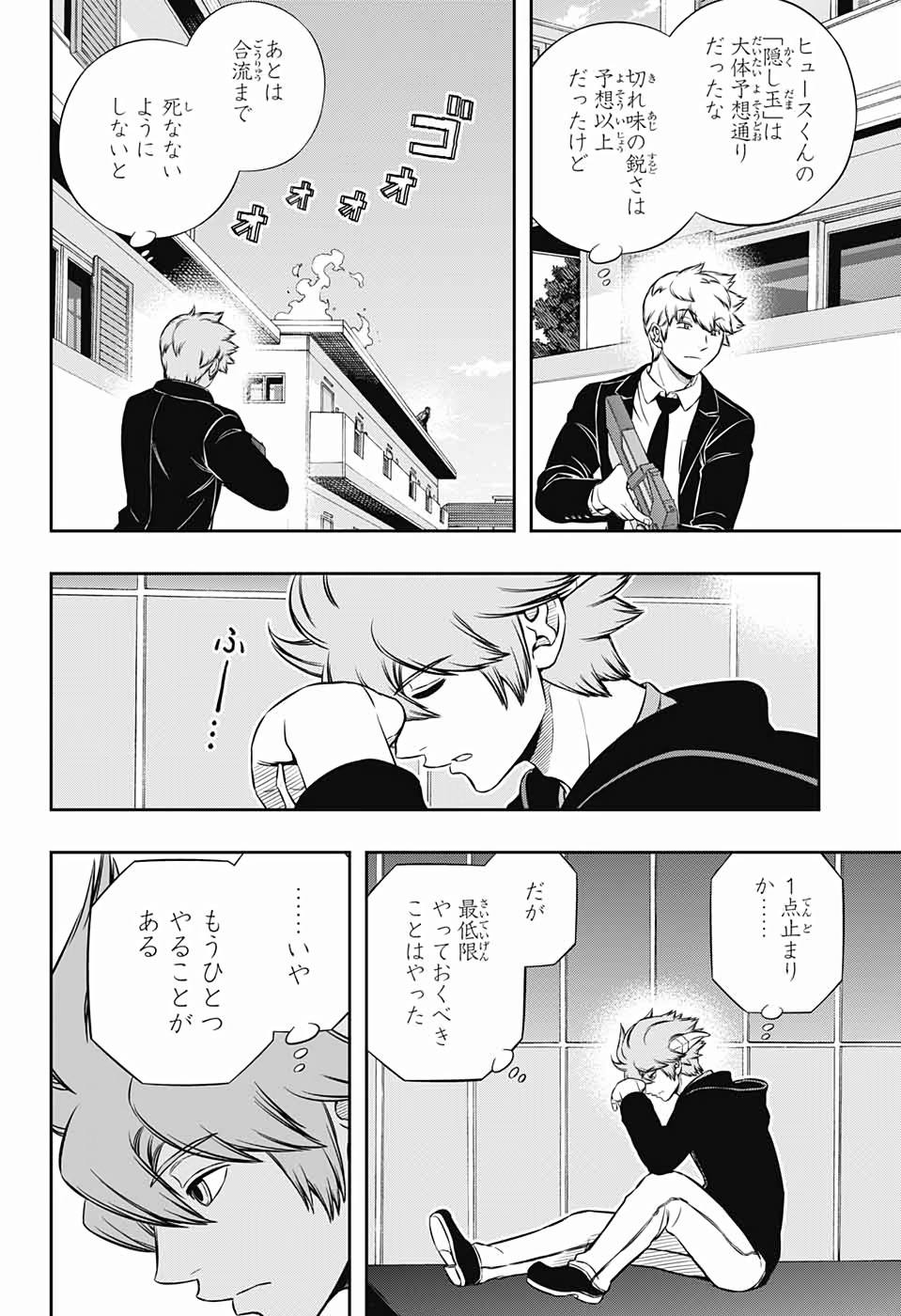 WORLD TRIGGER - raw - Chapter 188 - https://jpdd.ccdd.to/JPDD/worldtrigger/stba1xe3ota.jpg
