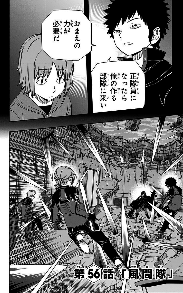 WORLD TRIGGER - raw - Chapter 56 - https://jpdd.ccdd.to/JPDD/worldtrigger/su52ez3viuc.jpg