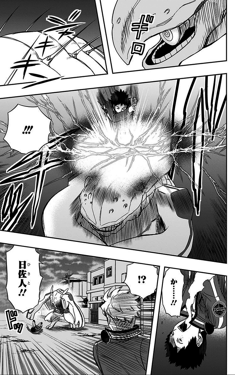 WORLD TRIGGER - raw - Chapter 45 - https://jpdd.ccdd.to/JPDD/worldtrigger/sv5o4skhv2b.jpg