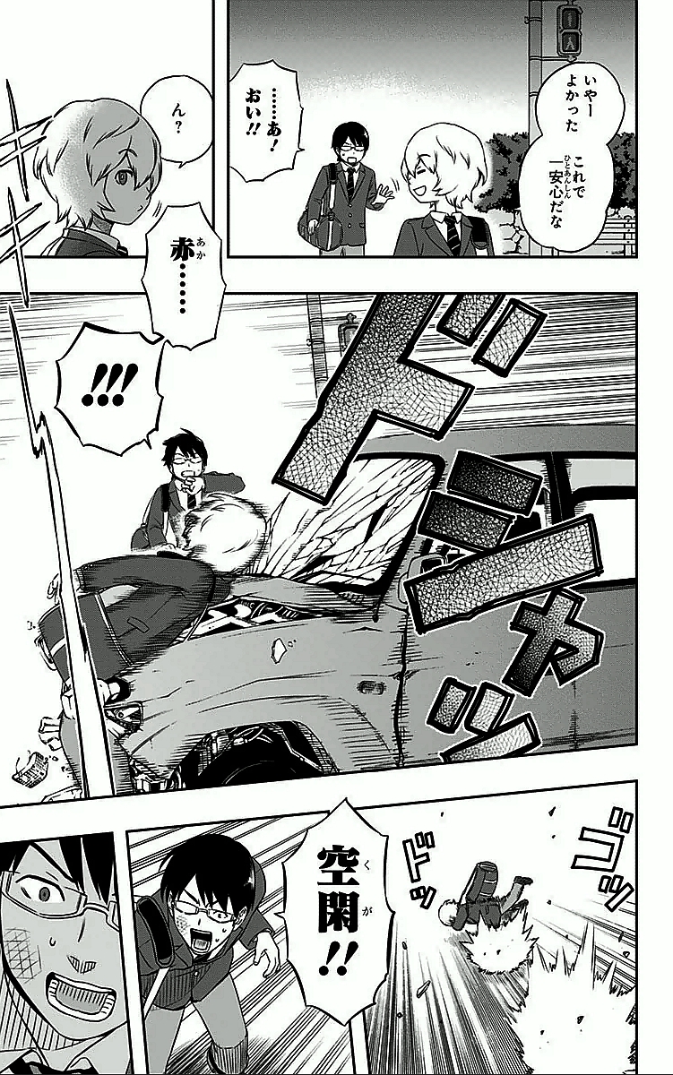 WORLD TRIGGER - raw - Chapter 2 - https://jpdd.ccdd.to/JPDD/worldtrigger/syff3t1csvj.jpg