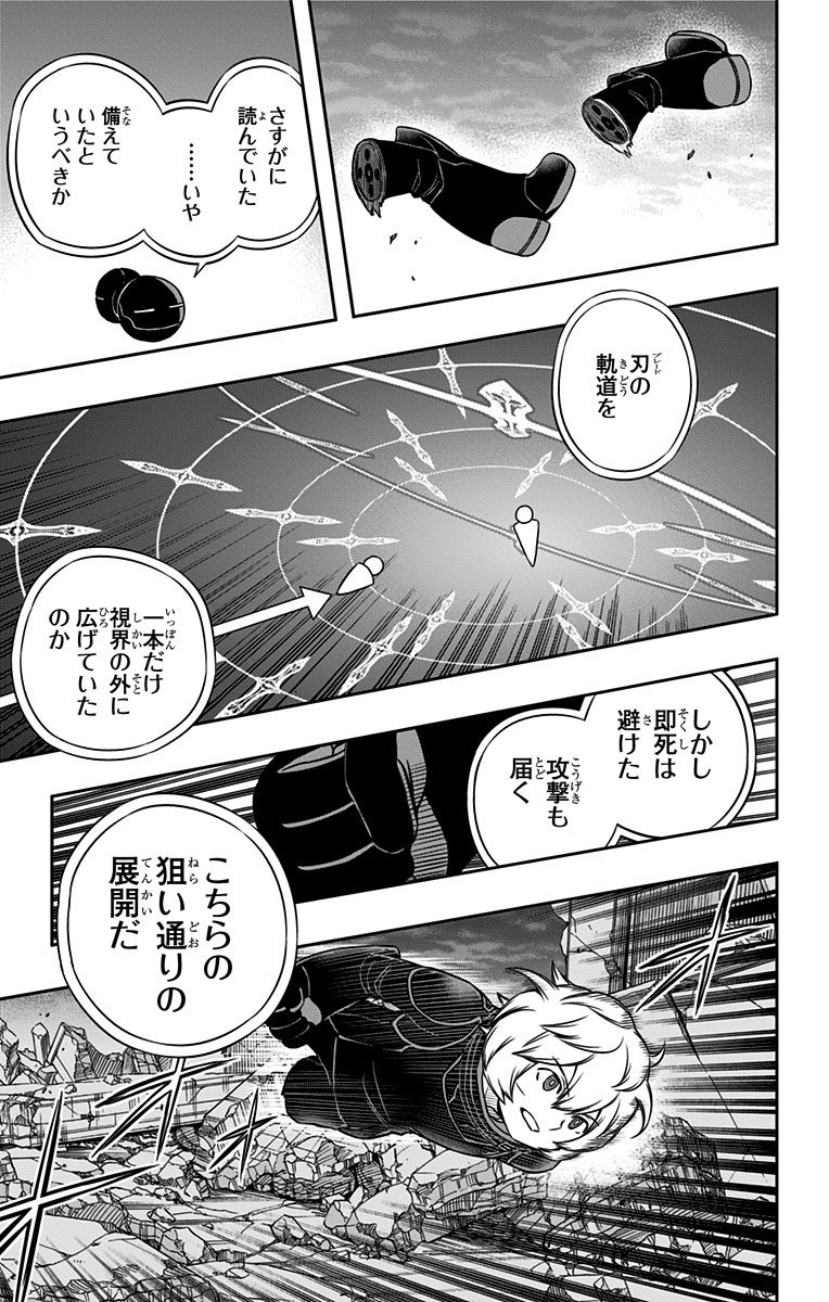 WORLD TRIGGER - raw - Chapter 78 - https://jpdd.ccdd.to/JPDD/worldtrigger/sytjctimkit.png