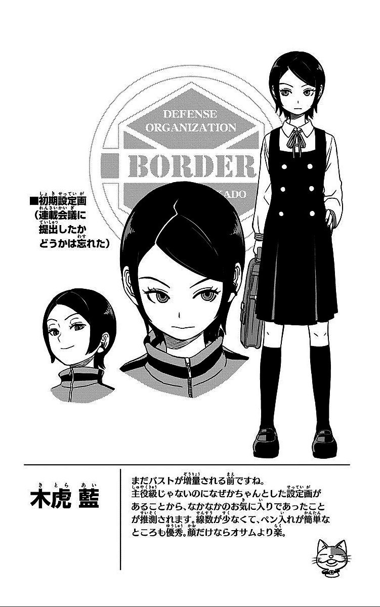 WORLD TRIGGER - raw - Chapter 8 - https://jpdd.ccdd.to/JPDD/worldtrigger/szd0rj1wcau.jpg
