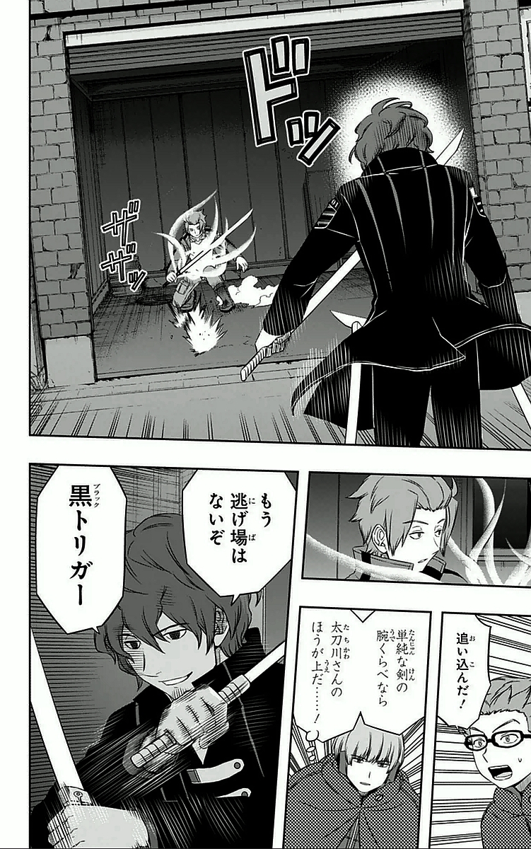 WORLD TRIGGER - raw - Chapter 28 - https://jpdd.ccdd.to/JPDD/worldtrigger/t0ammco2jgp.jpg