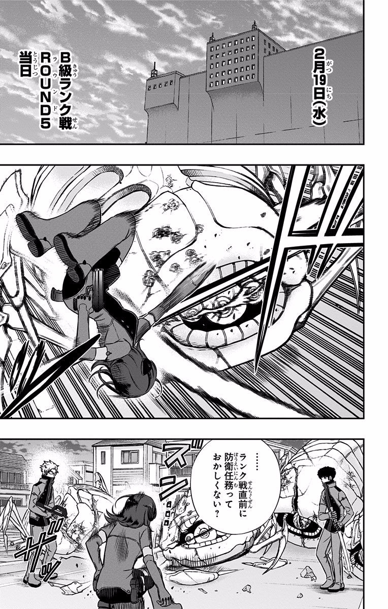 WORLD TRIGGER - raw - Chapter 123 - https://jpdd.ccdd.to/JPDD/worldtrigger/t1z0sruv0d4.jpg