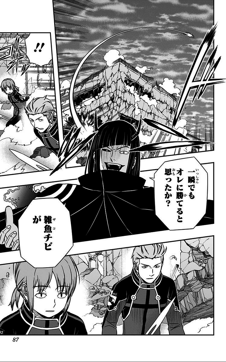 WORLD TRIGGER - raw - Chapter 56 - https://jpdd.ccdd.to/JPDD/worldtrigger/t34vd1juwfo.jpg
