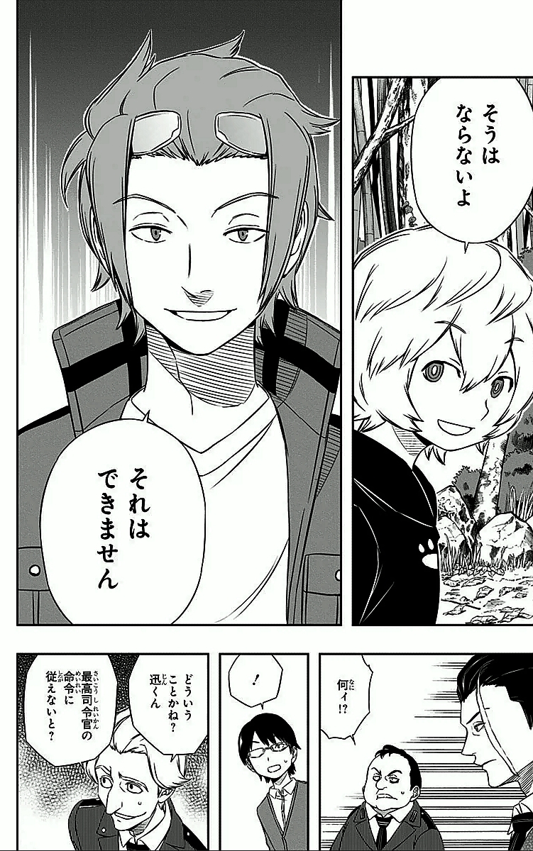 WORLD TRIGGER - raw - Chapter 17 - https://jpdd.ccdd.to/JPDD/worldtrigger/t4fqrig2pt2.jpg