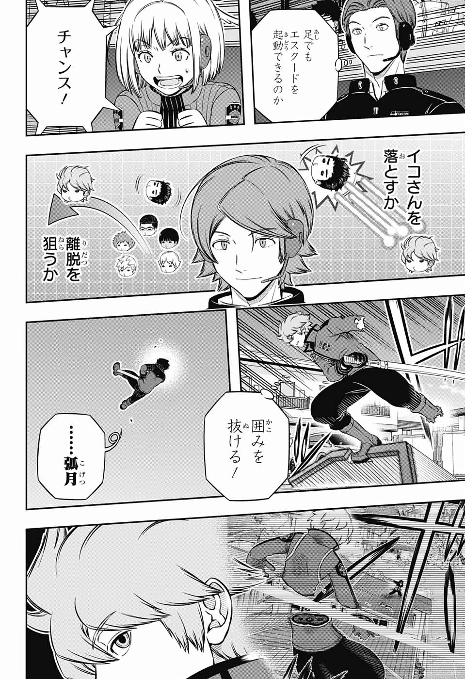 WORLD TRIGGER - raw - Chapter 188 - https://jpdd.ccdd.to/JPDD/worldtrigger/tj2m1zepgnp.jpg