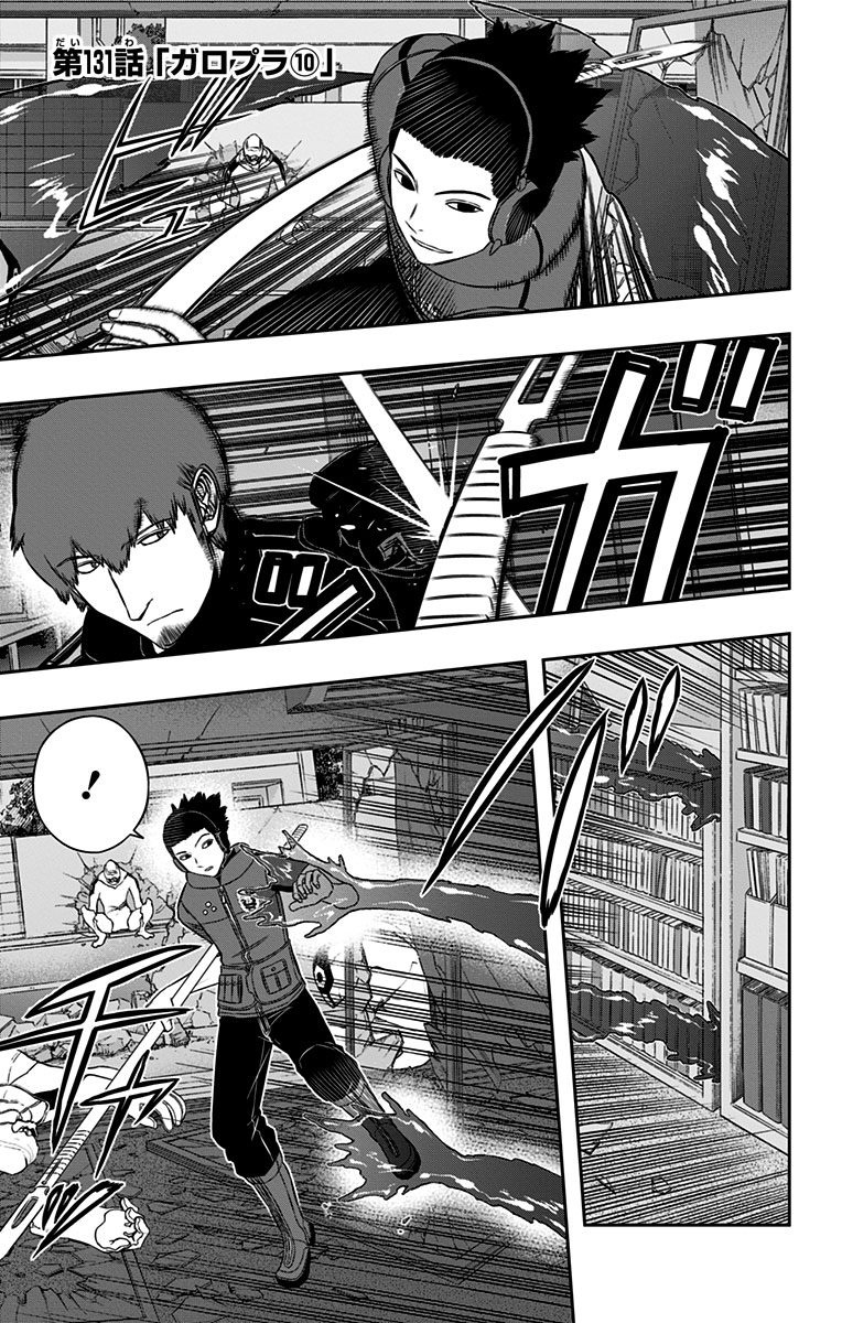 WORLD TRIGGER - raw - Chapter 131 - https://jpdd.ccdd.to/JPDD/worldtrigger/tl4wuis2ghc.jpg