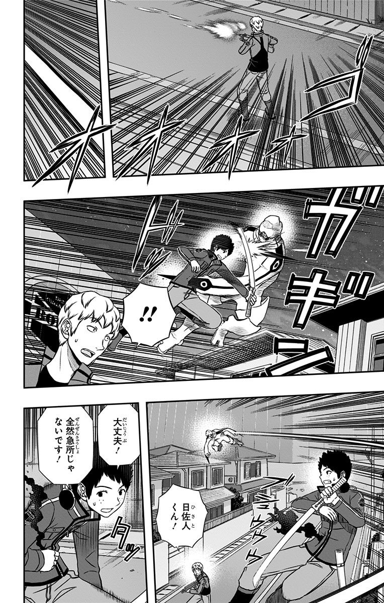 WORLD TRIGGER - raw - Chapter 129 - https://jpdd.ccdd.to/JPDD/worldtrigger/tqywduwoedd.jpg