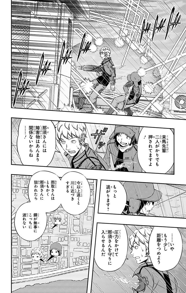 WORLD TRIGGER - raw - Chapter 101 - https://jpdd.ccdd.to/JPDD/worldtrigger/trznxan3et4.jpg