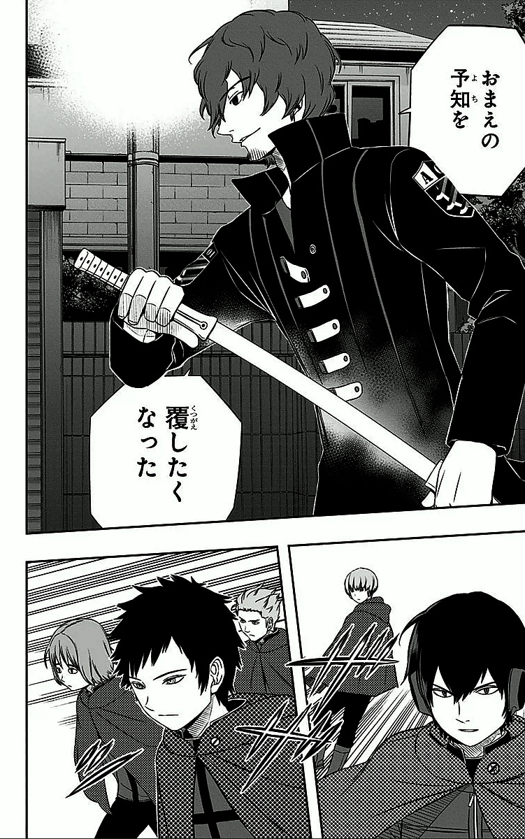 WORLD TRIGGER - raw - Chapter 25 - https://jpdd.ccdd.to/JPDD/worldtrigger/tteqjvwzevy.jpg