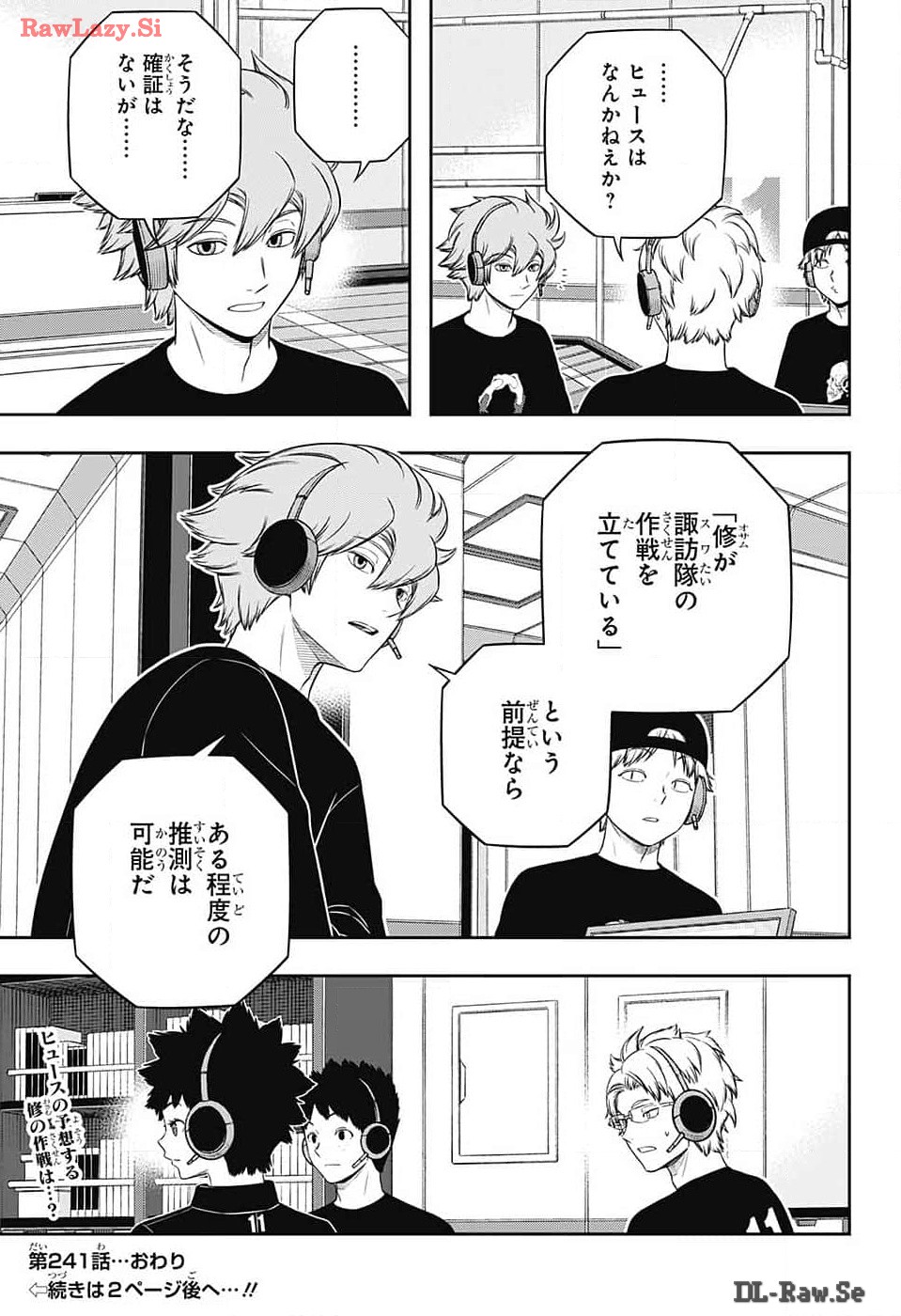 WORLD TRIGGER - raw - Chapter 241 - https://jpdd.ccdd.to/JPDD/worldtrigger/ttyxyxqi5zm.jpg