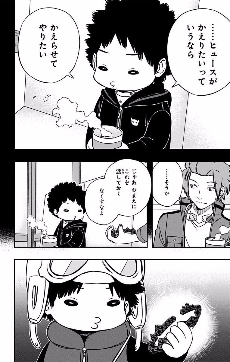 WORLD TRIGGER - raw - Chapter 134 - https://jpdd.ccdd.to/JPDD/worldtrigger/tu5jbkwdwkr.jpg