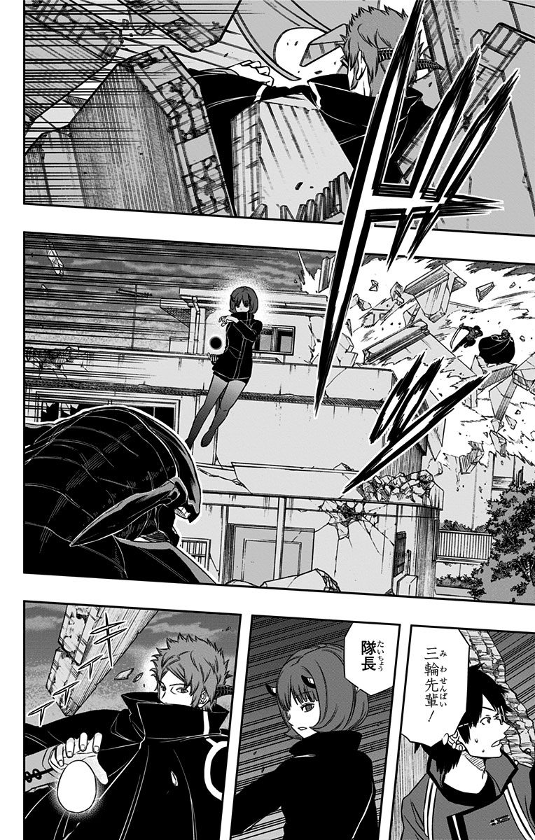 WORLD TRIGGER - raw - Chapter 78 - https://jpdd.ccdd.to/JPDD/worldtrigger/tuyalzjfwfk.png