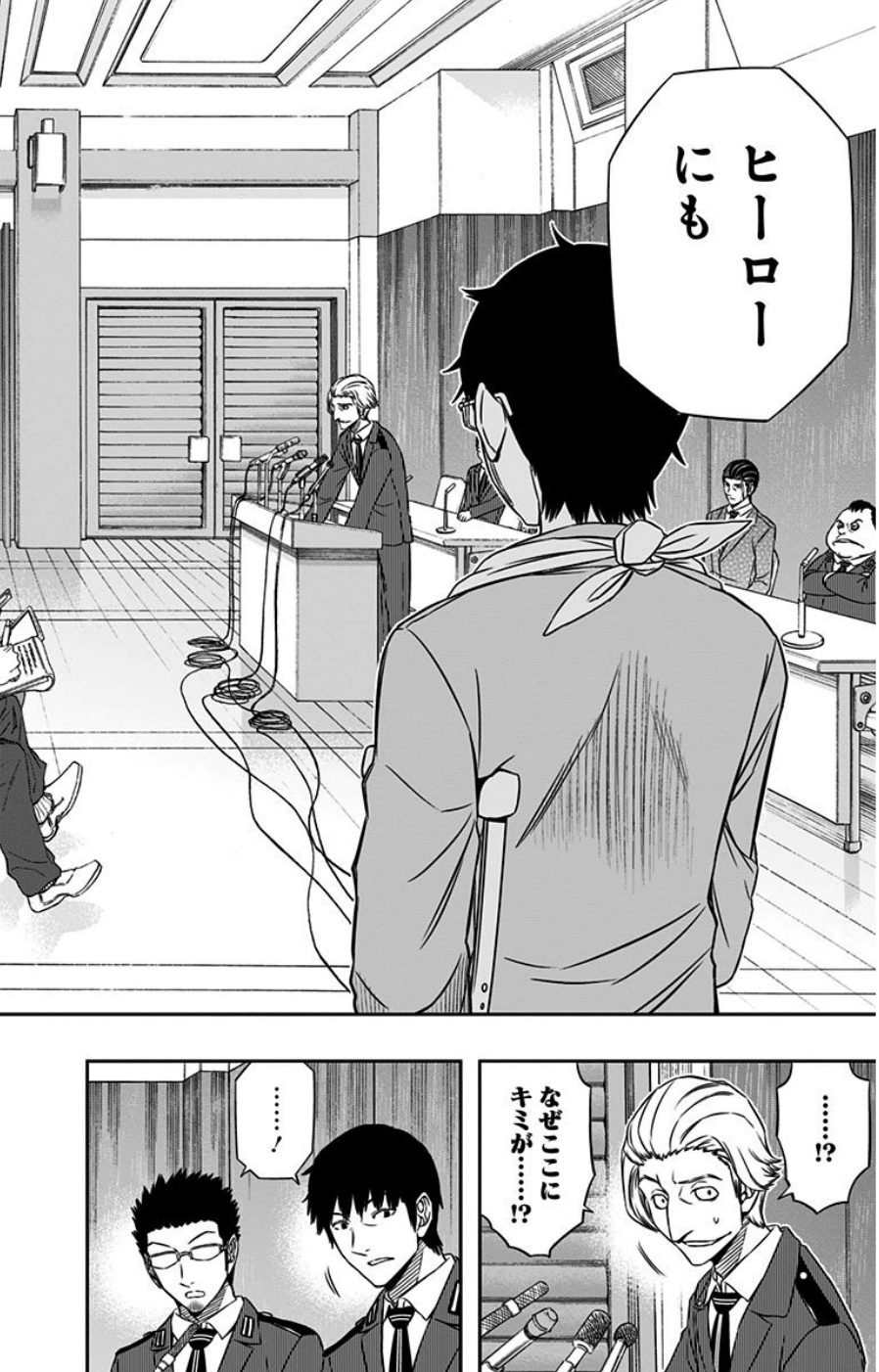 WORLD TRIGGER - raw - Chapter 84 - https://jpdd.ccdd.to/JPDD/worldtrigger/tv5nm400qa5.jpg