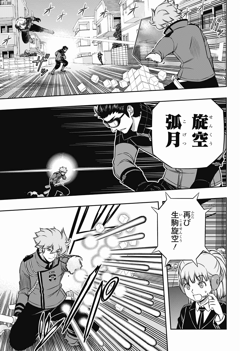 WORLD TRIGGER - raw - Chapter 188 - https://jpdd.ccdd.to/JPDD/worldtrigger/twbc4tpeaaf.jpg