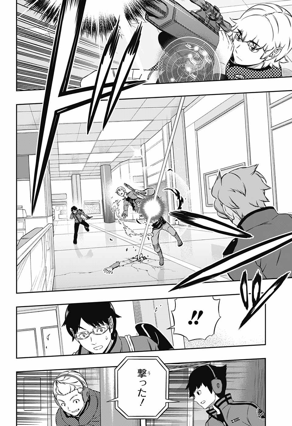 WORLD TRIGGER - raw - Chapter 172 - https://jpdd.ccdd.to/JPDD/worldtrigger/tzaupalsdwn.jpg