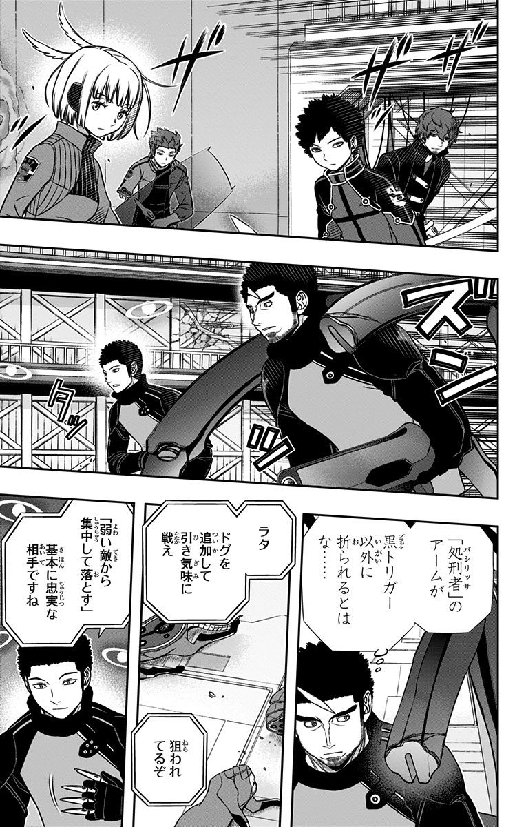 WORLD TRIGGER - raw - Chapter 128 - https://jpdd.ccdd.to/JPDD/worldtrigger/u1b1kwnzvbl.jpg