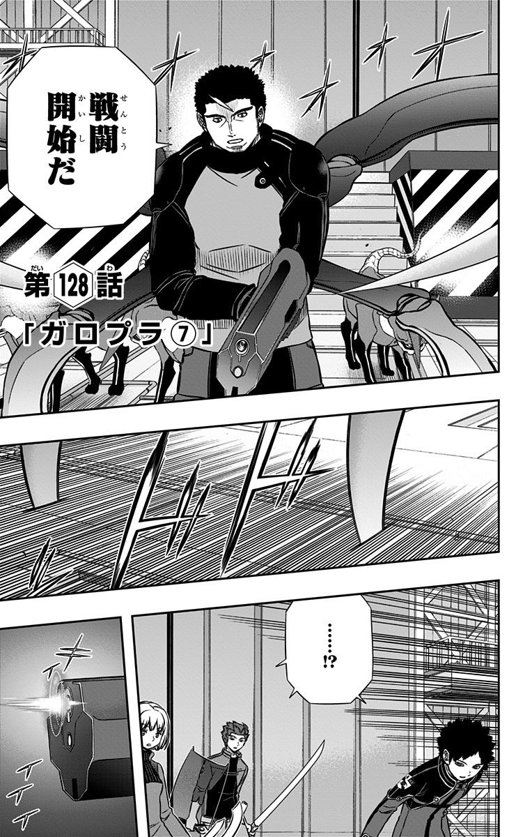 WORLD TRIGGER - raw - Chapter 128 - https://jpdd.ccdd.to/JPDD/worldtrigger/u1gqmzajapk.jpg