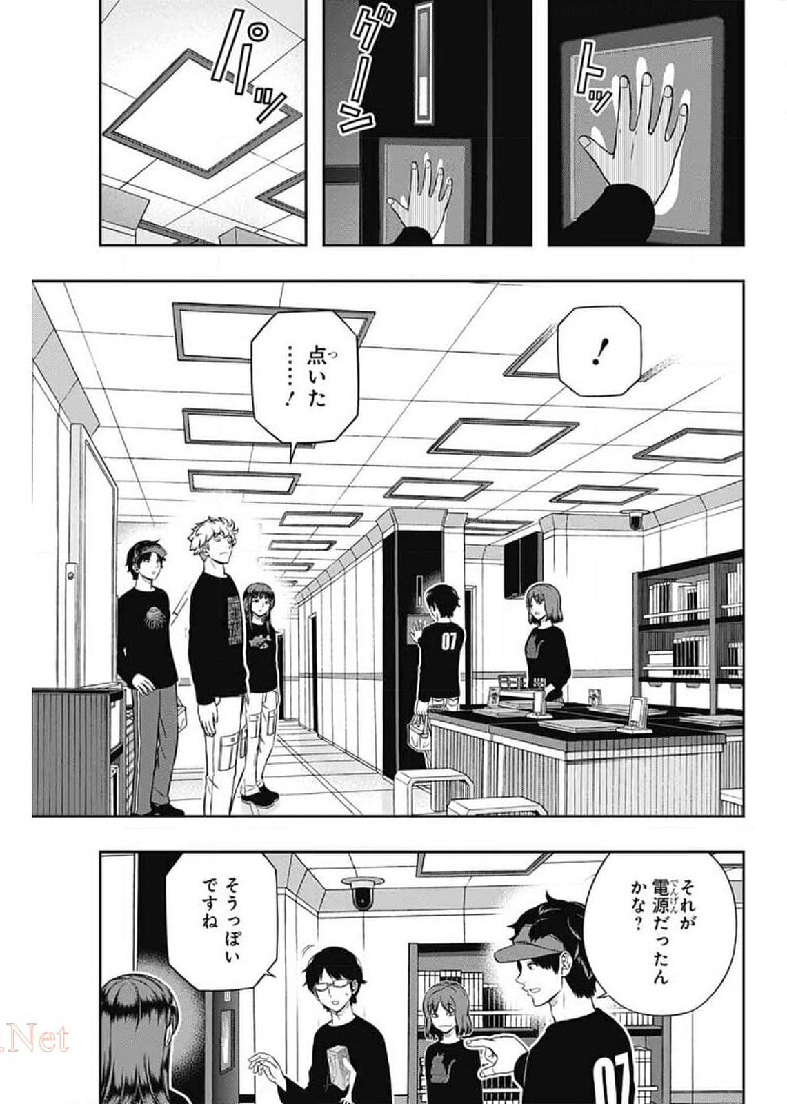 WORLD TRIGGER - raw - Chapter 207 - https://jpdd.ccdd.to/JPDD/worldtrigger/u1ieikqpixb.jpg